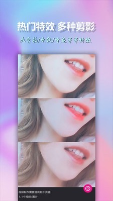 美影视频