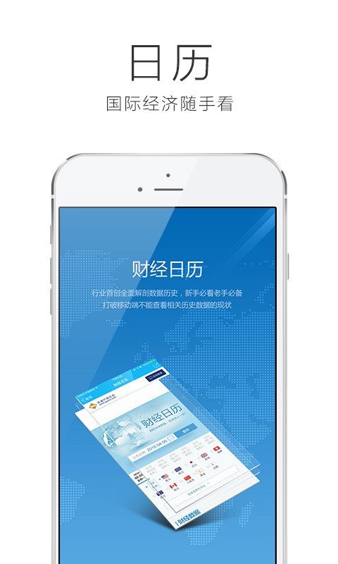 福汇交易宝