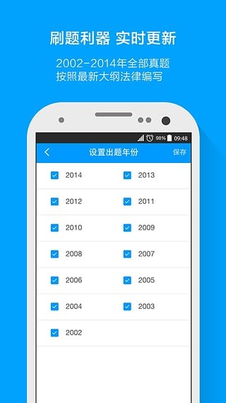 司考411