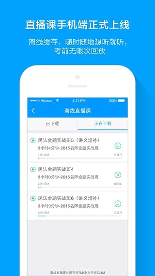 司考411