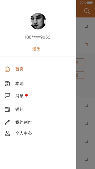 工程师宝典
