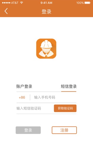 工程师宝典