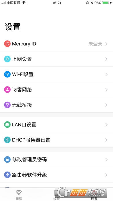 水星wifi