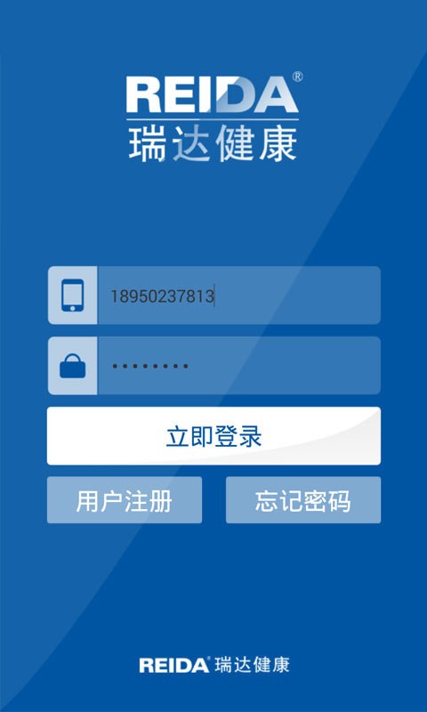 瑞达健康