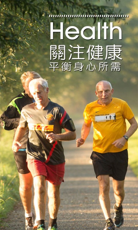瑞达健康