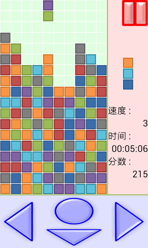 彩块消消乐