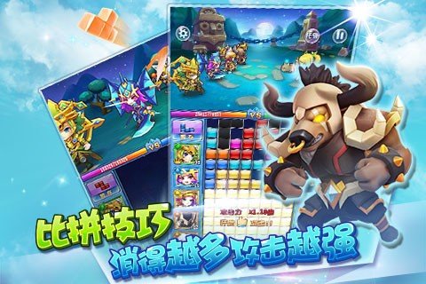 方块精灵九游版