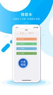 初级会计之了课堂