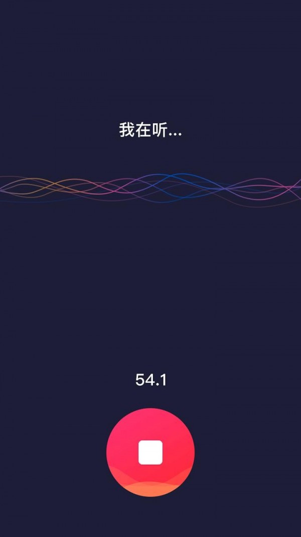 弹字视频神器