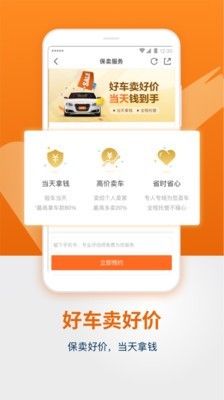 车多