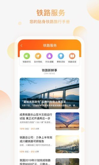 华人行wifi
