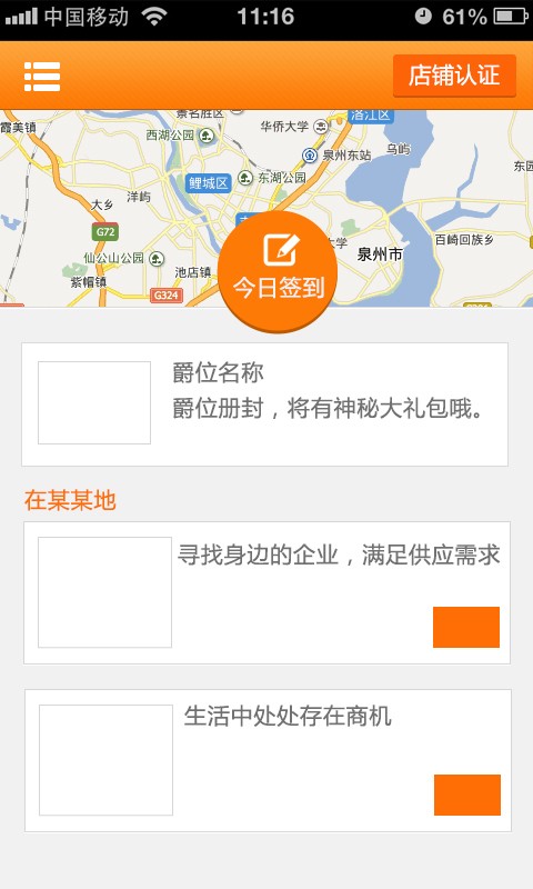 商虎