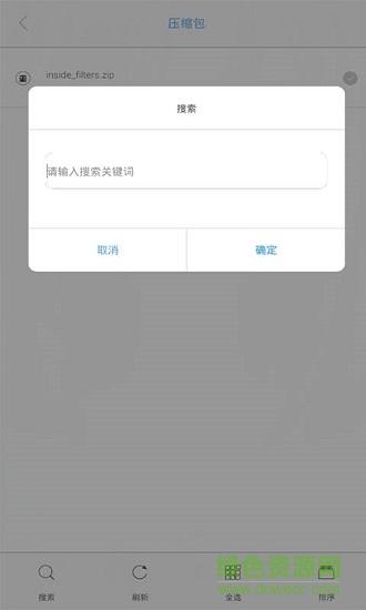 搬家大师