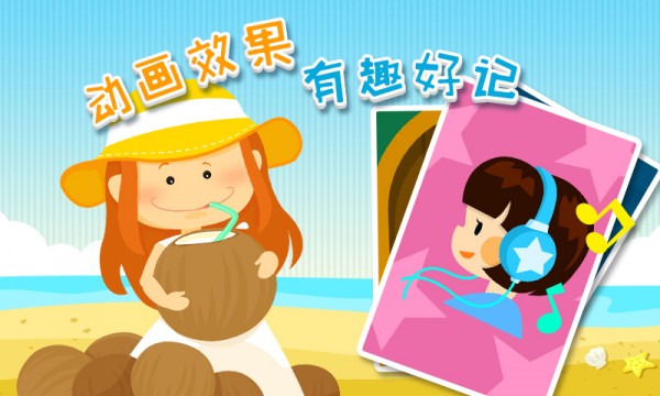 翻翻翻去旅游
