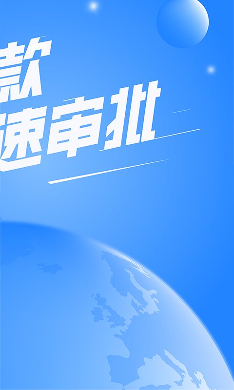 葡萄商城
