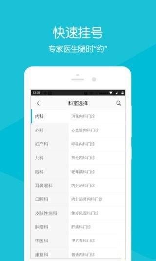重庆急救医疗中心