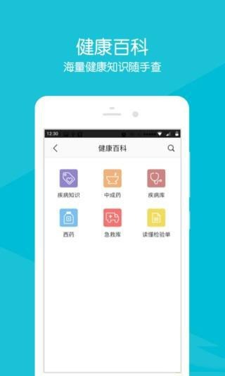 重庆急救医疗中心