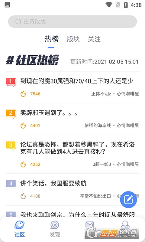 colg玩家社区