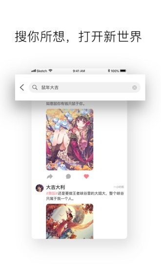 小宇宙虚拟社区