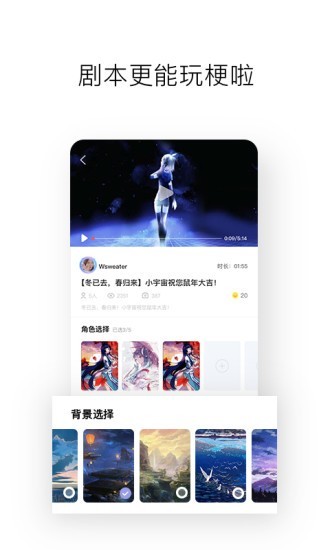 小宇宙虚拟社区