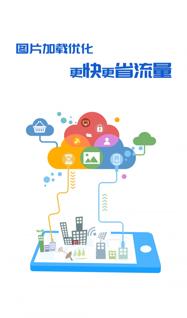 爱秀电话