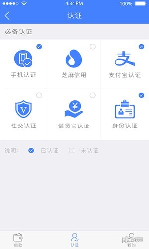 e捷金服