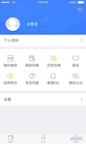 e捷金服