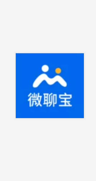 微聊宝