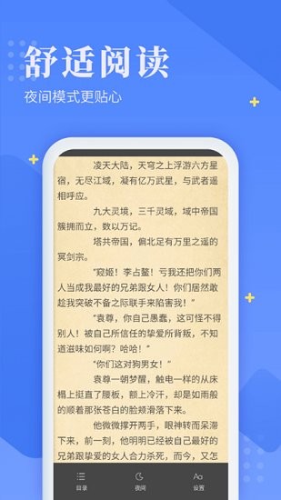 熊猫小说
