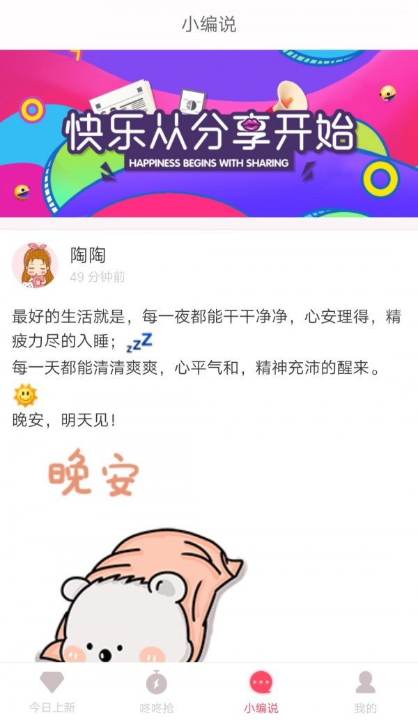 爱券网