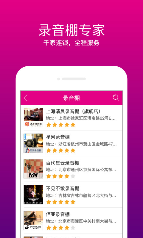 爱豆蔻音乐