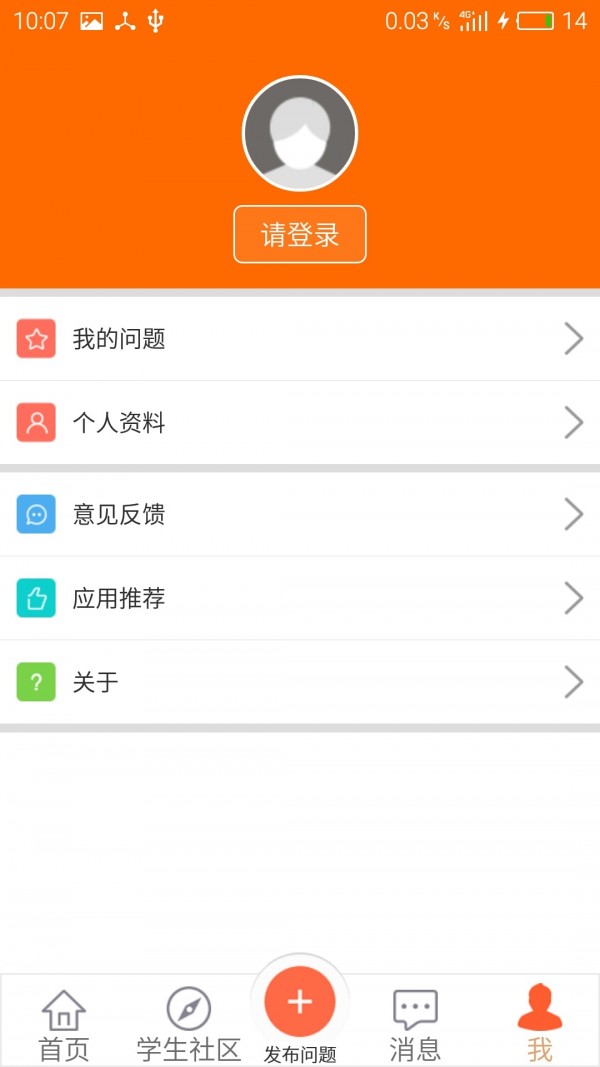 编程小助手