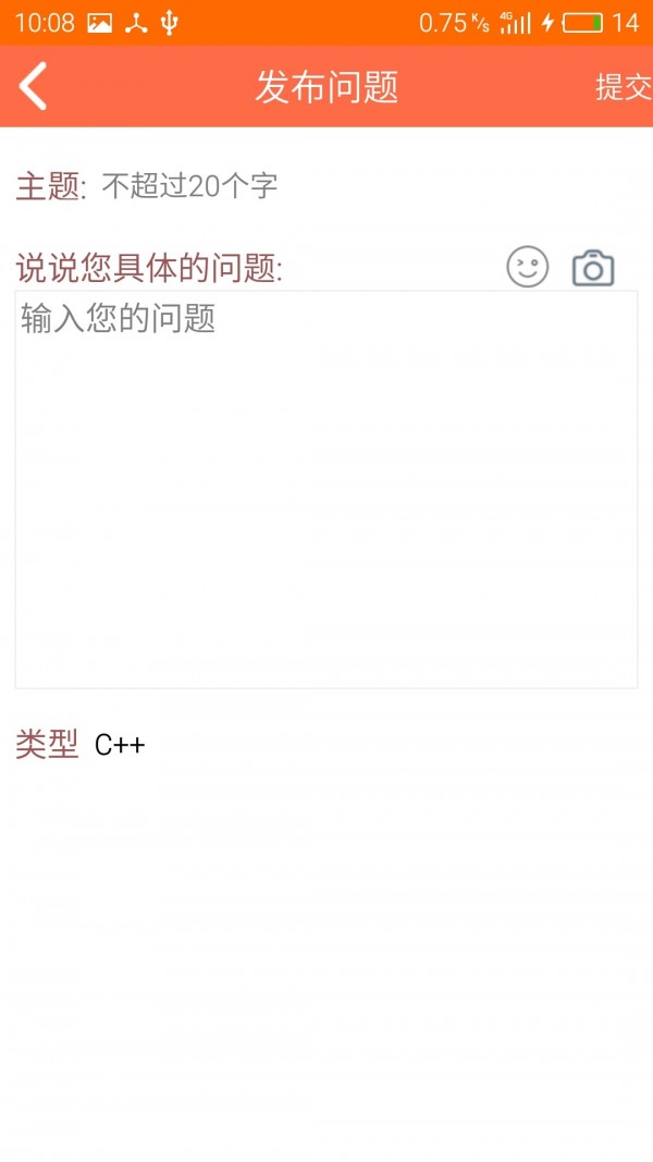 编程小助手