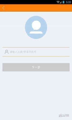 钱到账