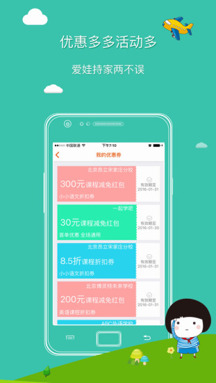 一起学吧