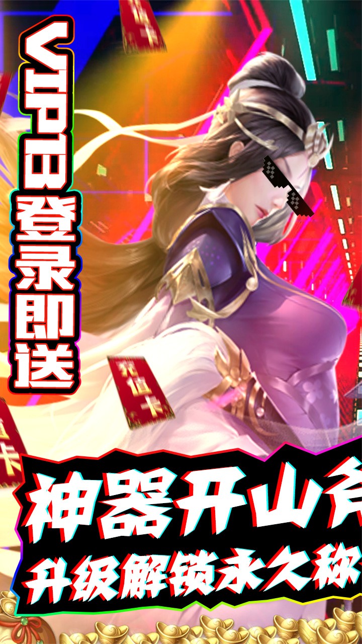 不朽之城