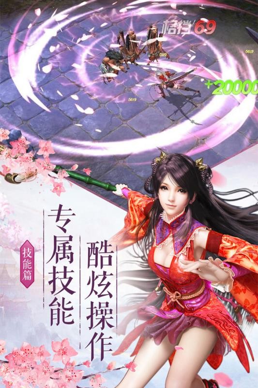 域龙弑天