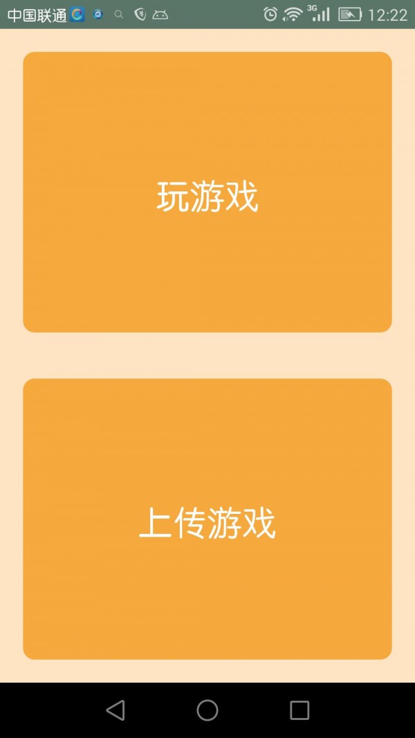 互动拼图
