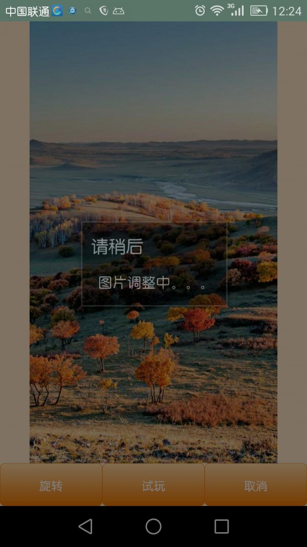 互动拼图