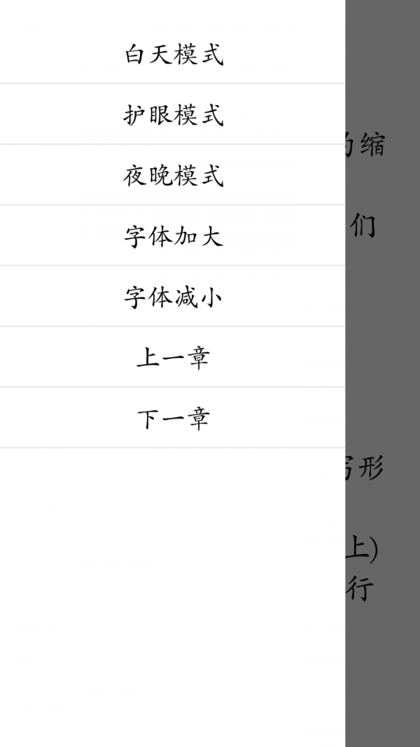 重点单词合集