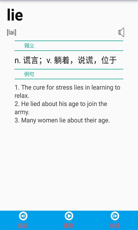 零度英语