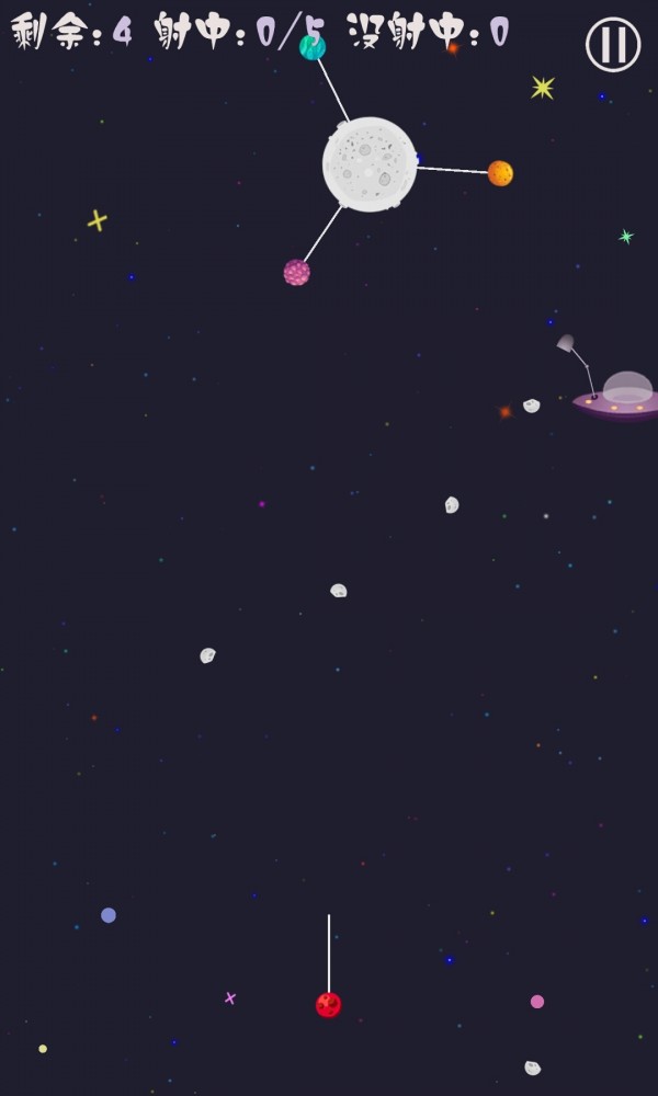 射星球