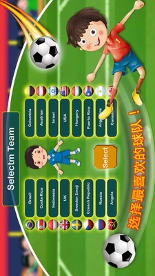 足球数学幼儿