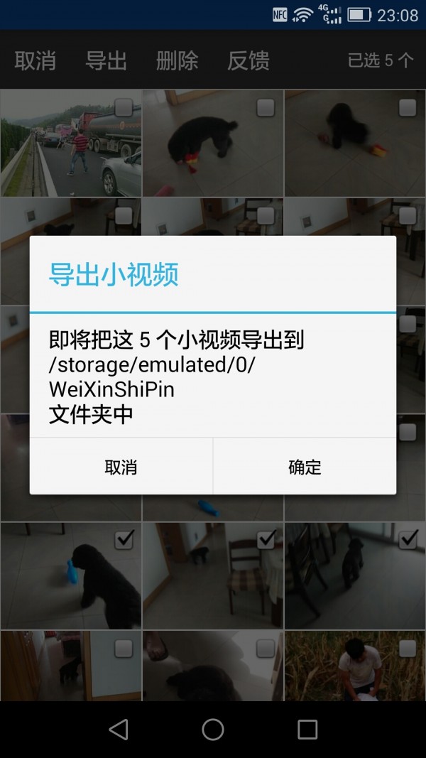 小视频助手