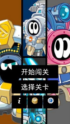 塞尔号大冒险