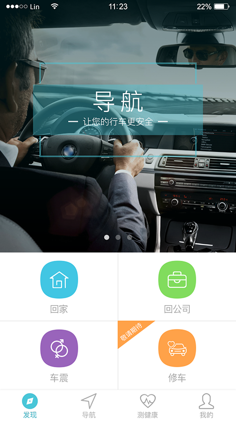 嗒嗒修车