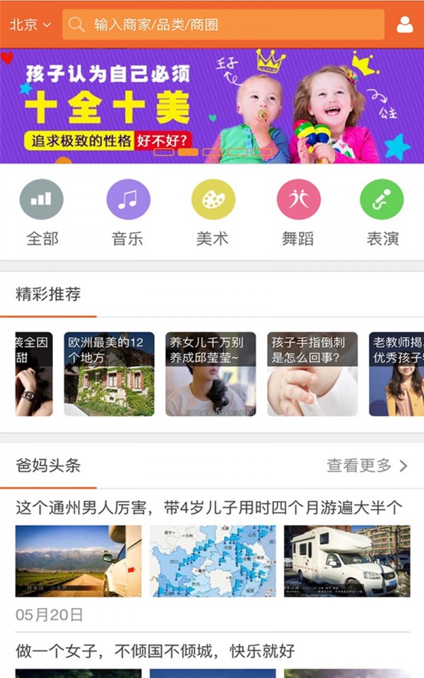手机决胜