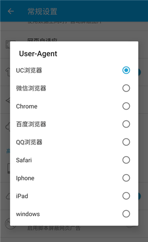 风读浏览器