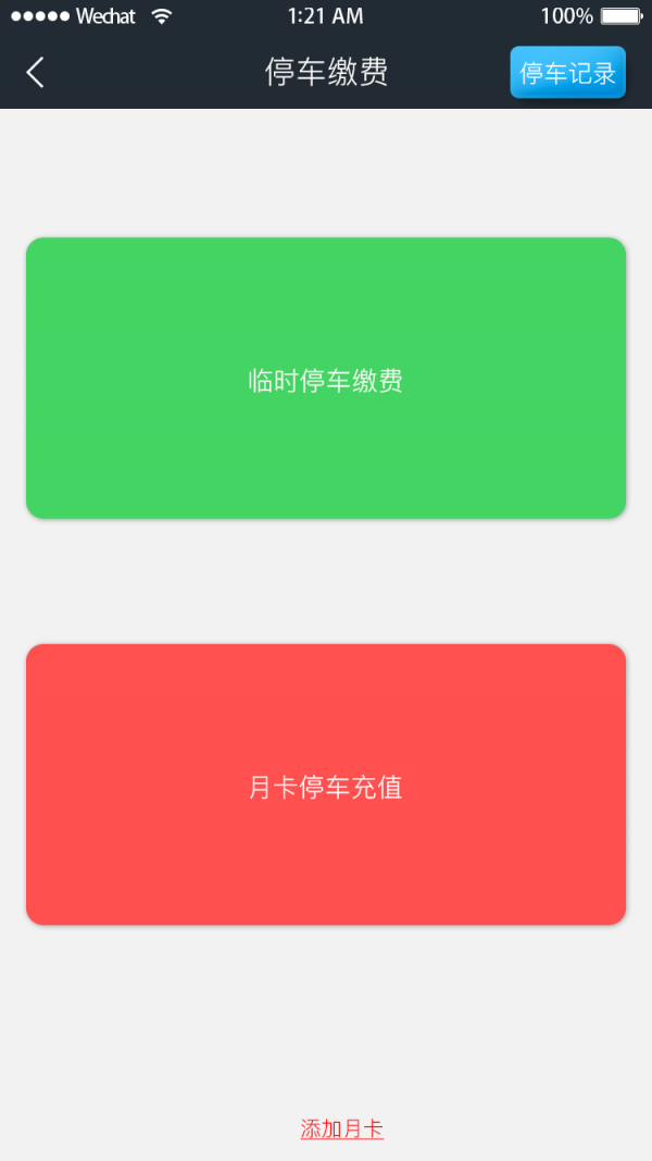 乐虫