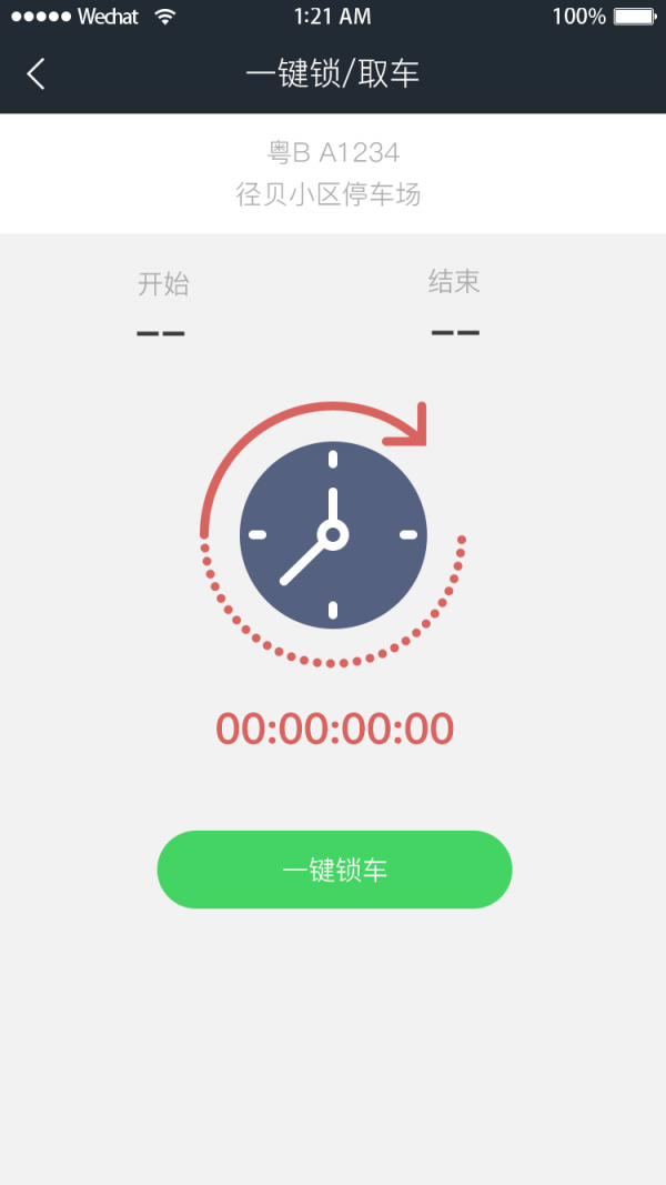 乐虫